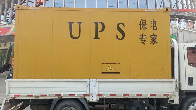 鹿寨怎样判断柴油发电机组和UPS电源的配合工作是否正常？